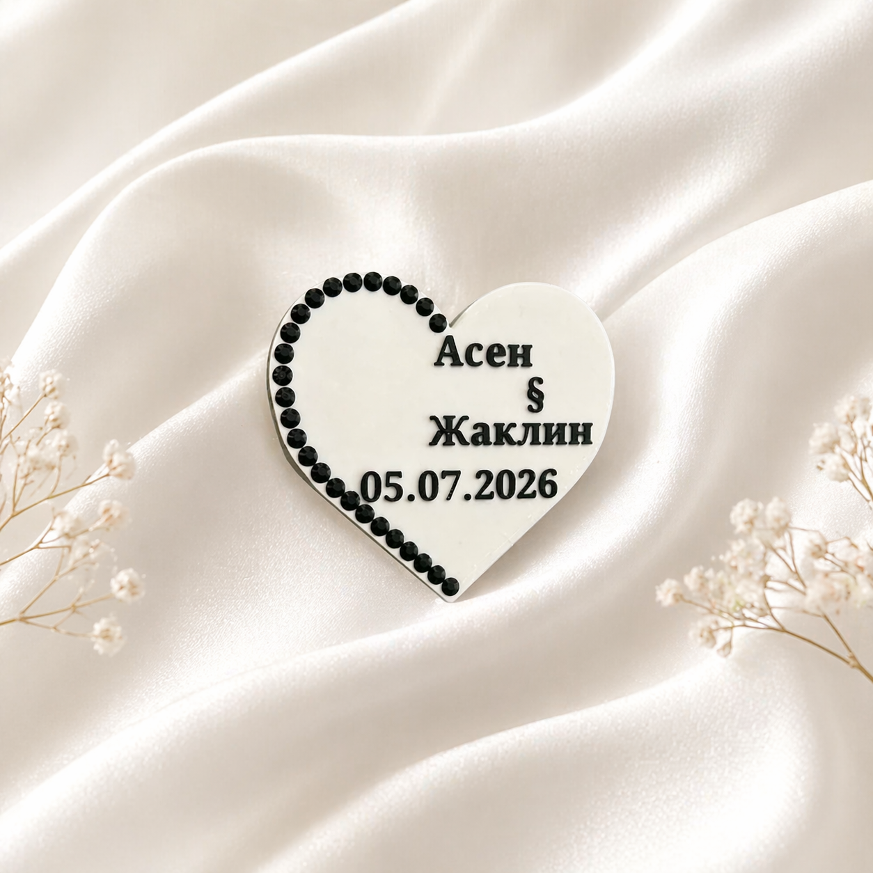 3Д принтирано магнитче за гости