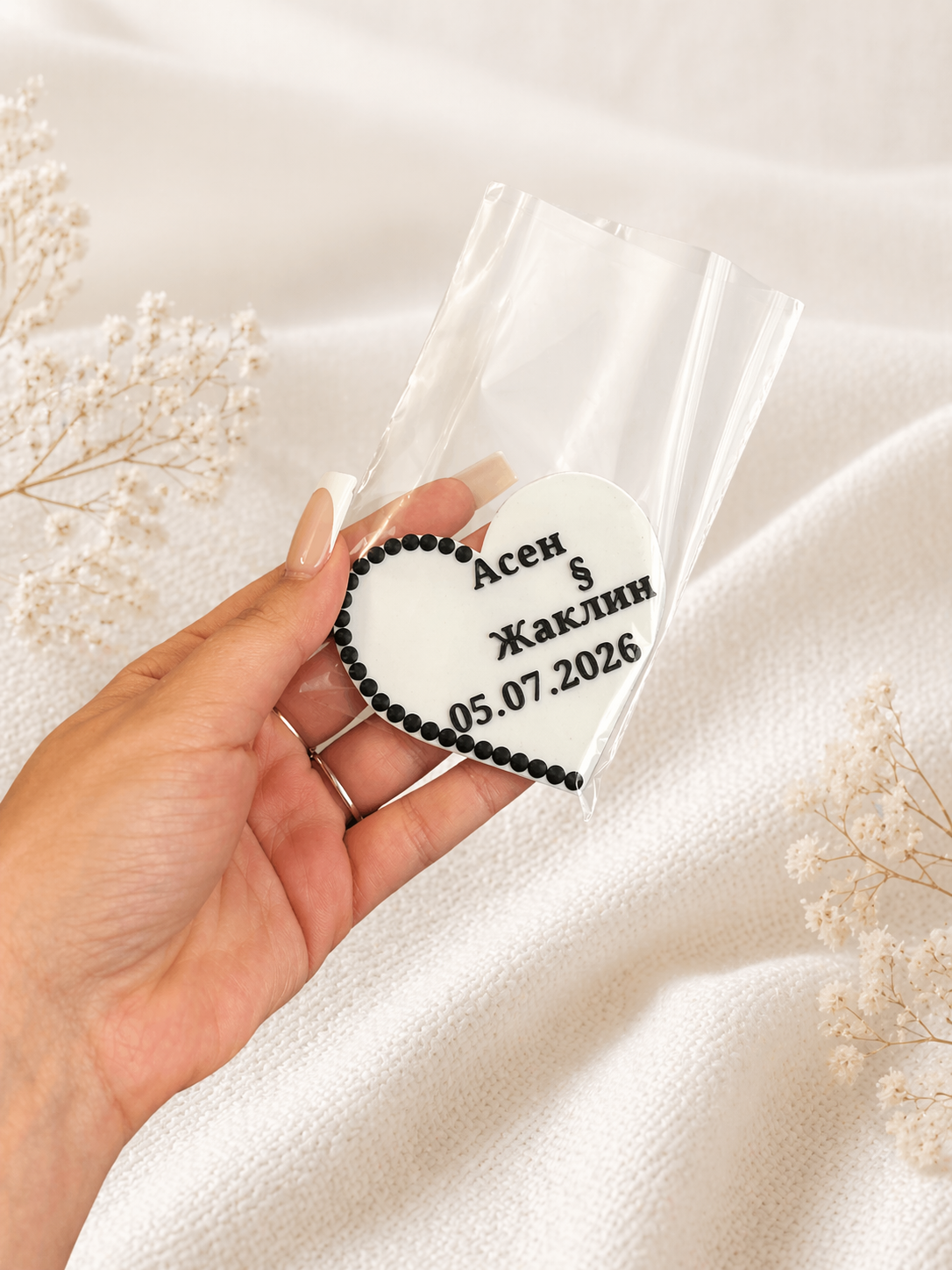 3Д принтирано магнитче за гости