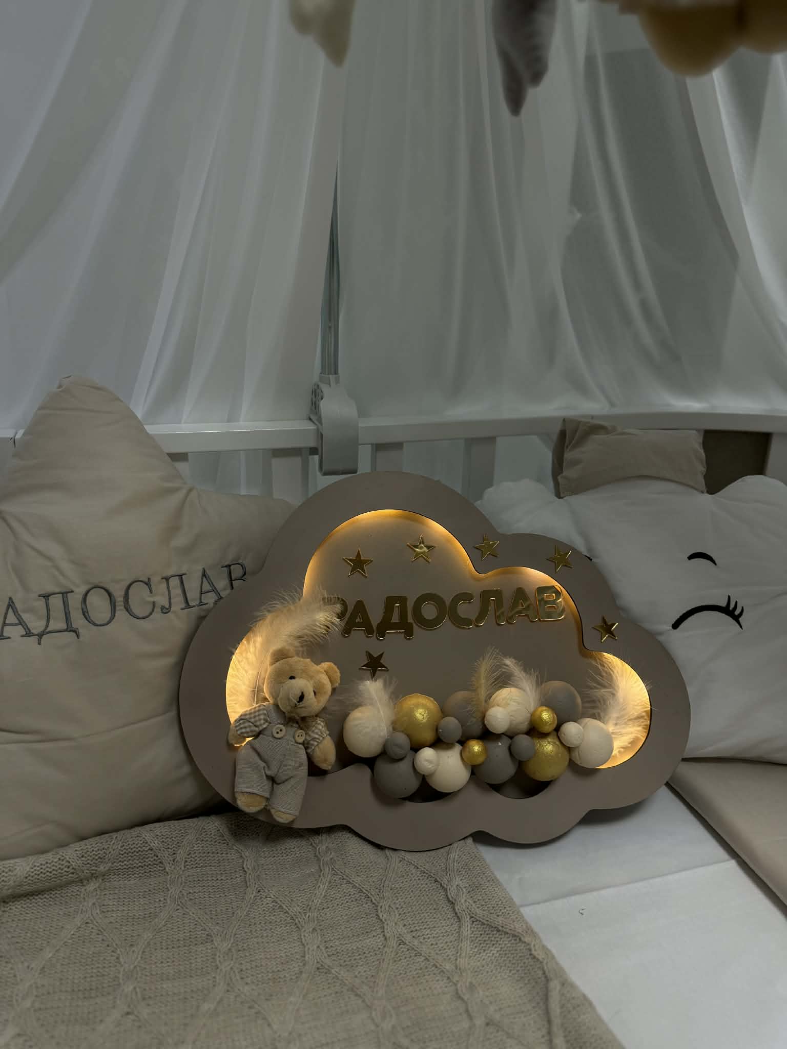 Персонализирана нощна лампа/визитка за бебе