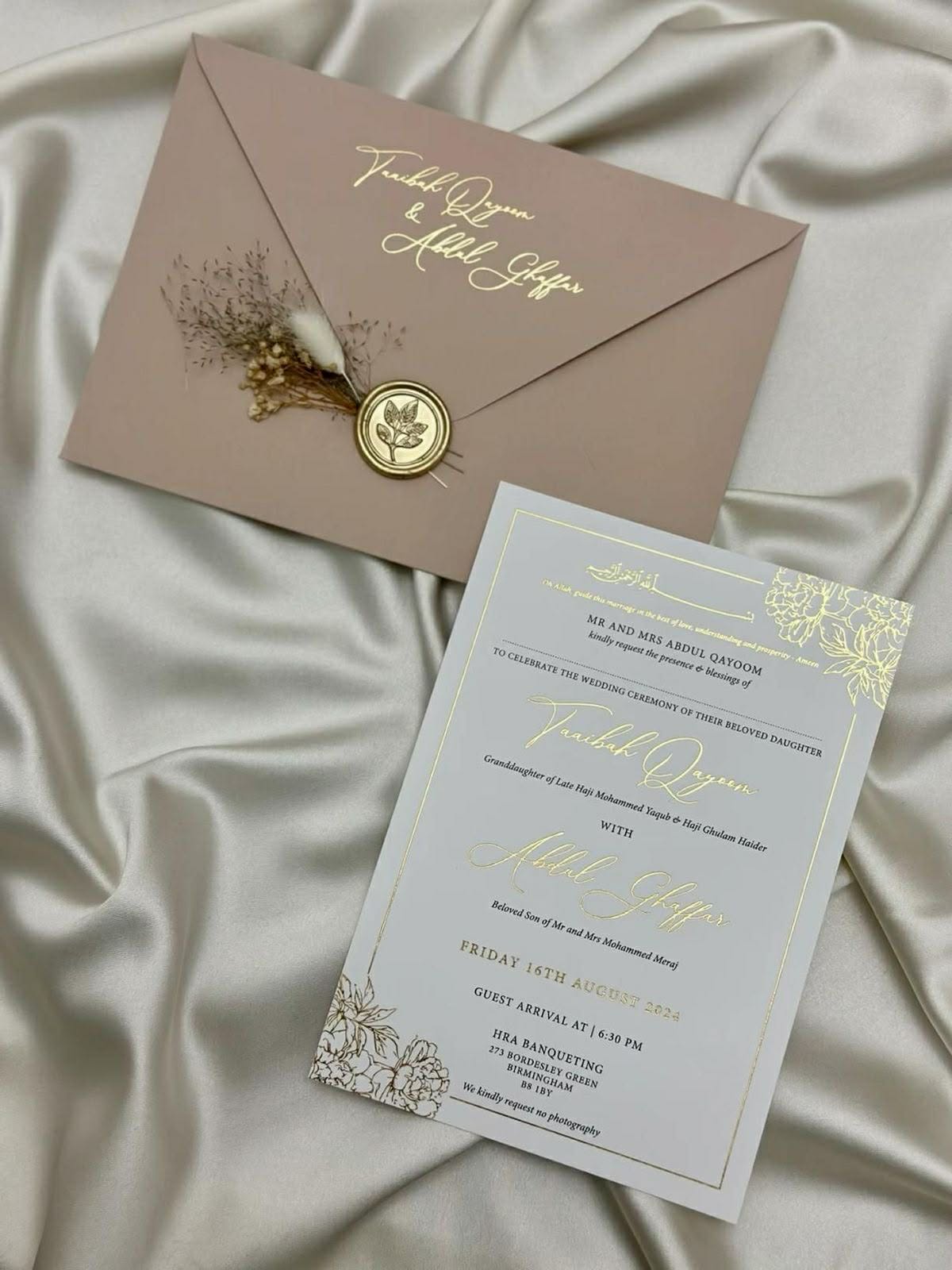 Покана за гости с восъчен печат